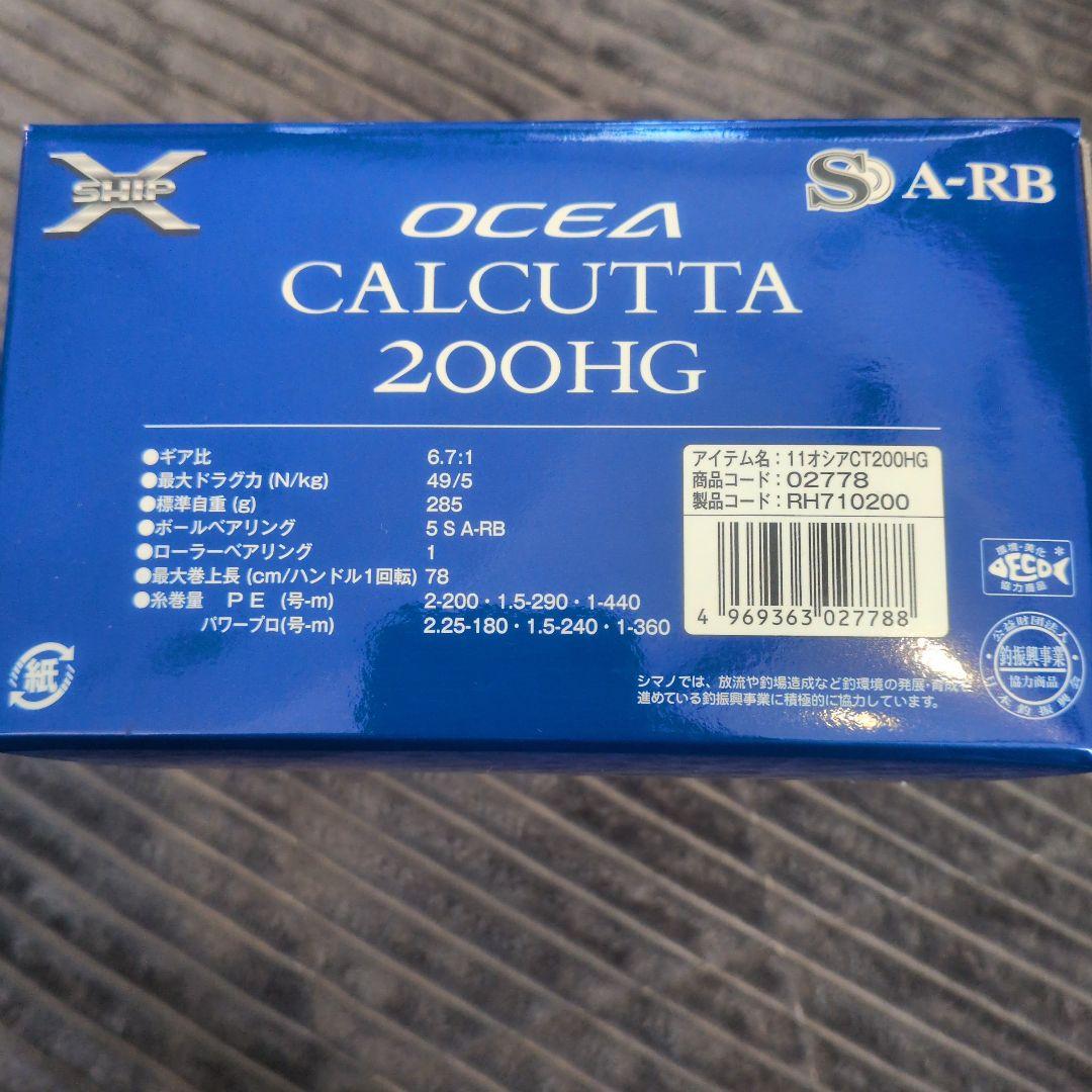 SHIMANO OCEA CALCUTTA 200HG ベイトリール