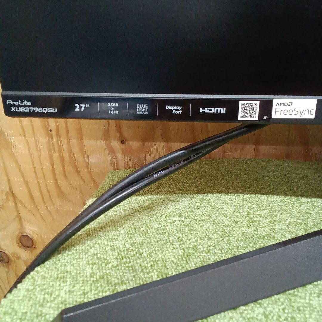 27インチ液晶モニターiiyama ProLite XUB2796QSU-B1㉑