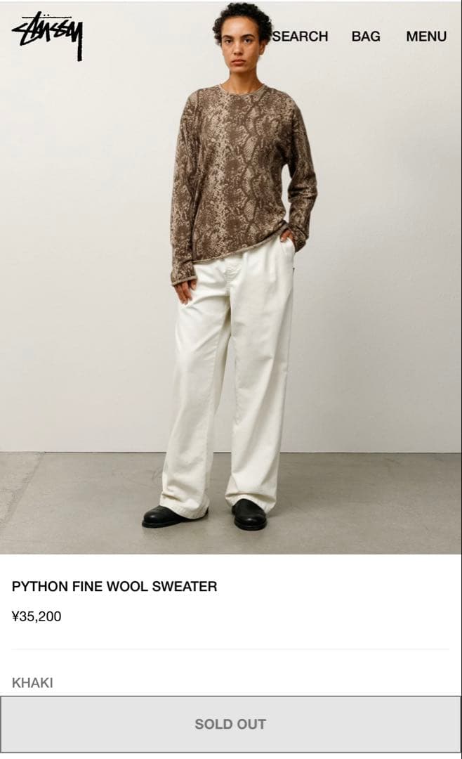トップス Stussy Python Fine Wool Sweater / Khaki