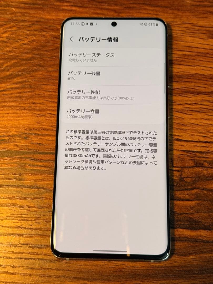 Galaxy S20 5G 128GB SIMフリー
