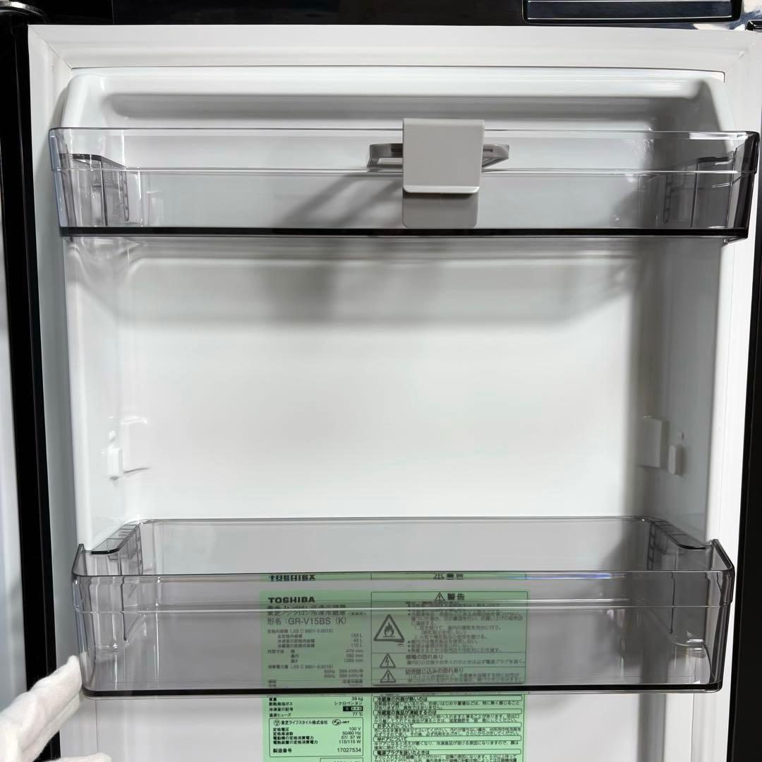 2024年 冷蔵庫 一人暮らし 単身用 保証付き 送料無料 東芝 未使用に近い