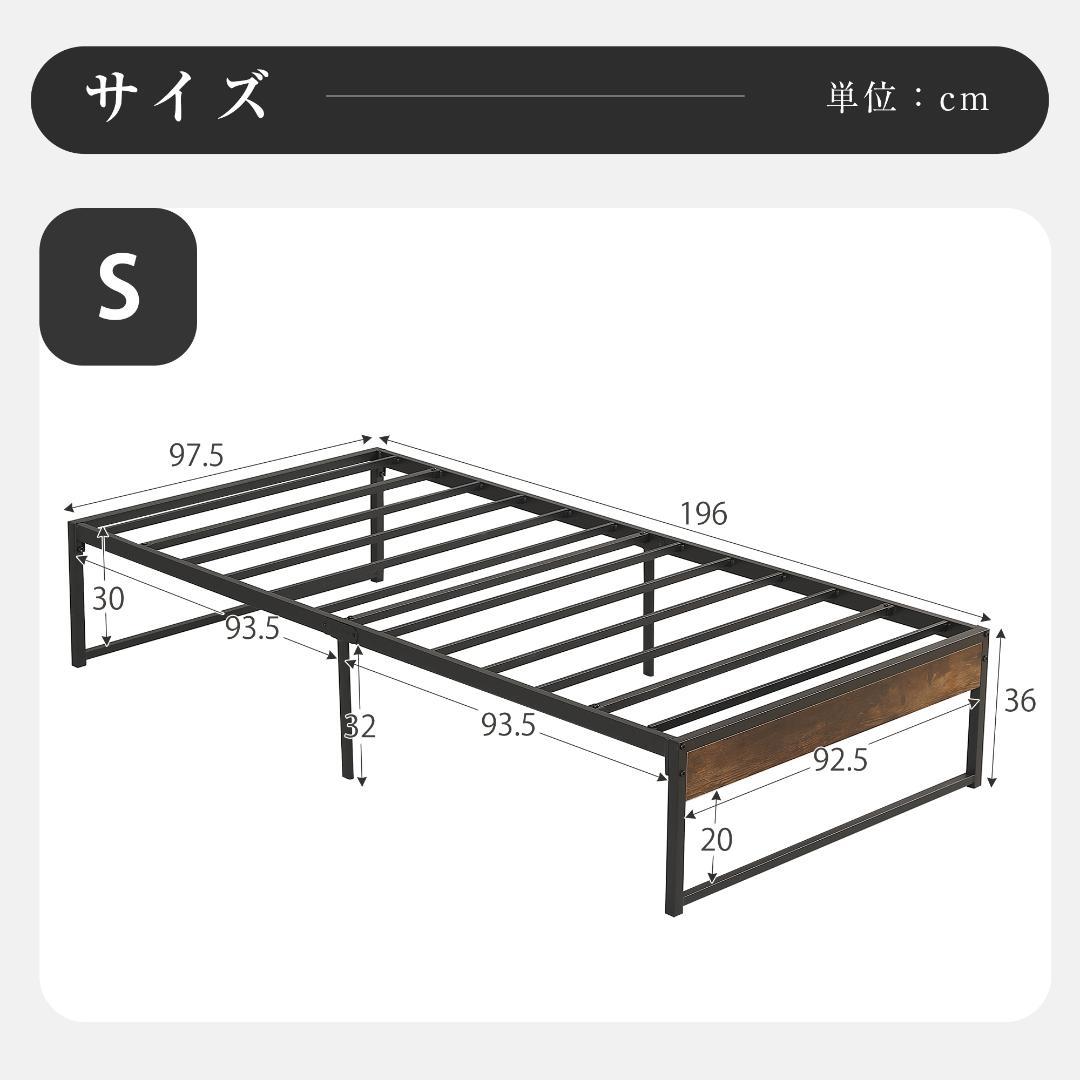 【シングル S】ベッドフレーム パイプベッド シングル ベッド パイプWhite