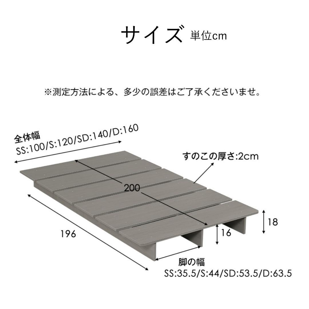 超人気！【幅140cm】木目調 ベッド SD ローベッド Brown
