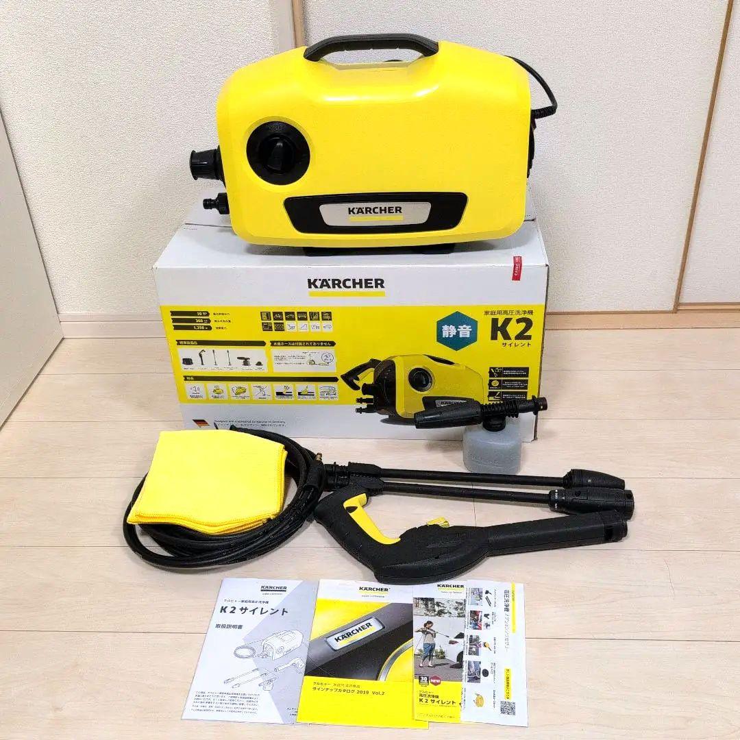 【美品】ケルヒャー 高圧洗浄機 K2 サイレント