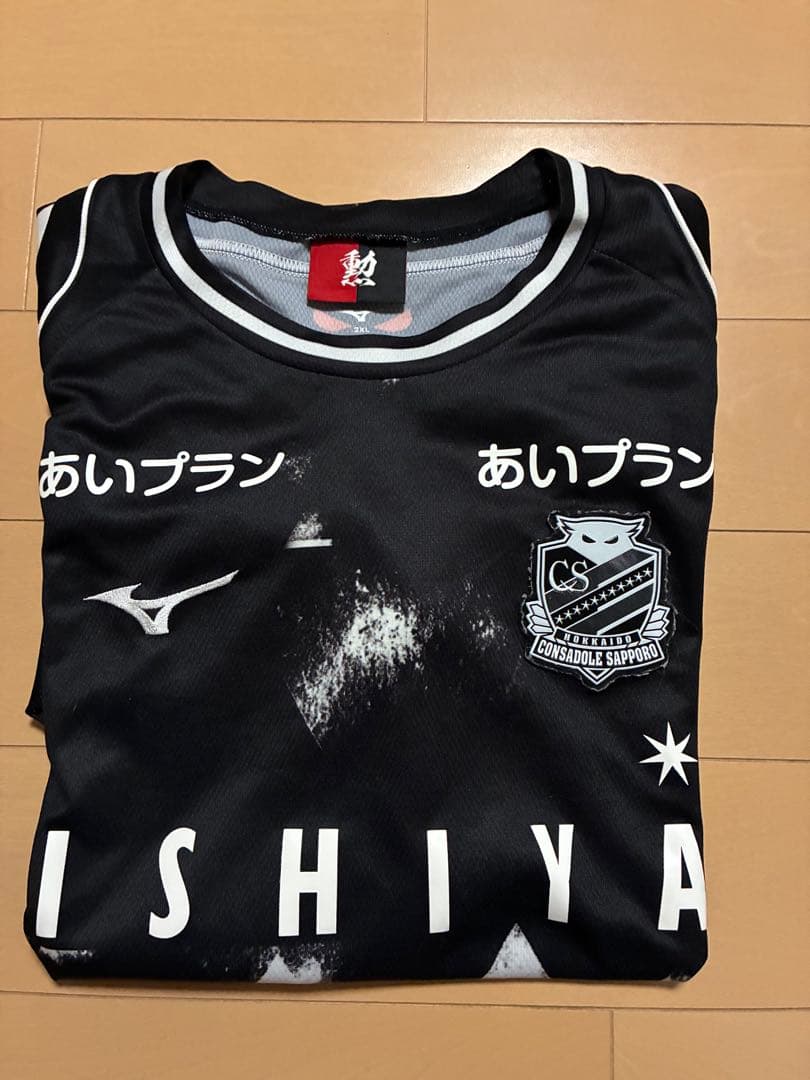 コンサドーレ札幌 Mizuno 黒シャツ