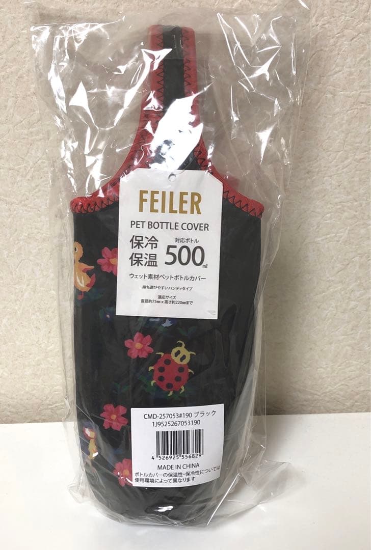 新品 フェイラー FEILER チャムチャムハイジデイ ブローボトルセット