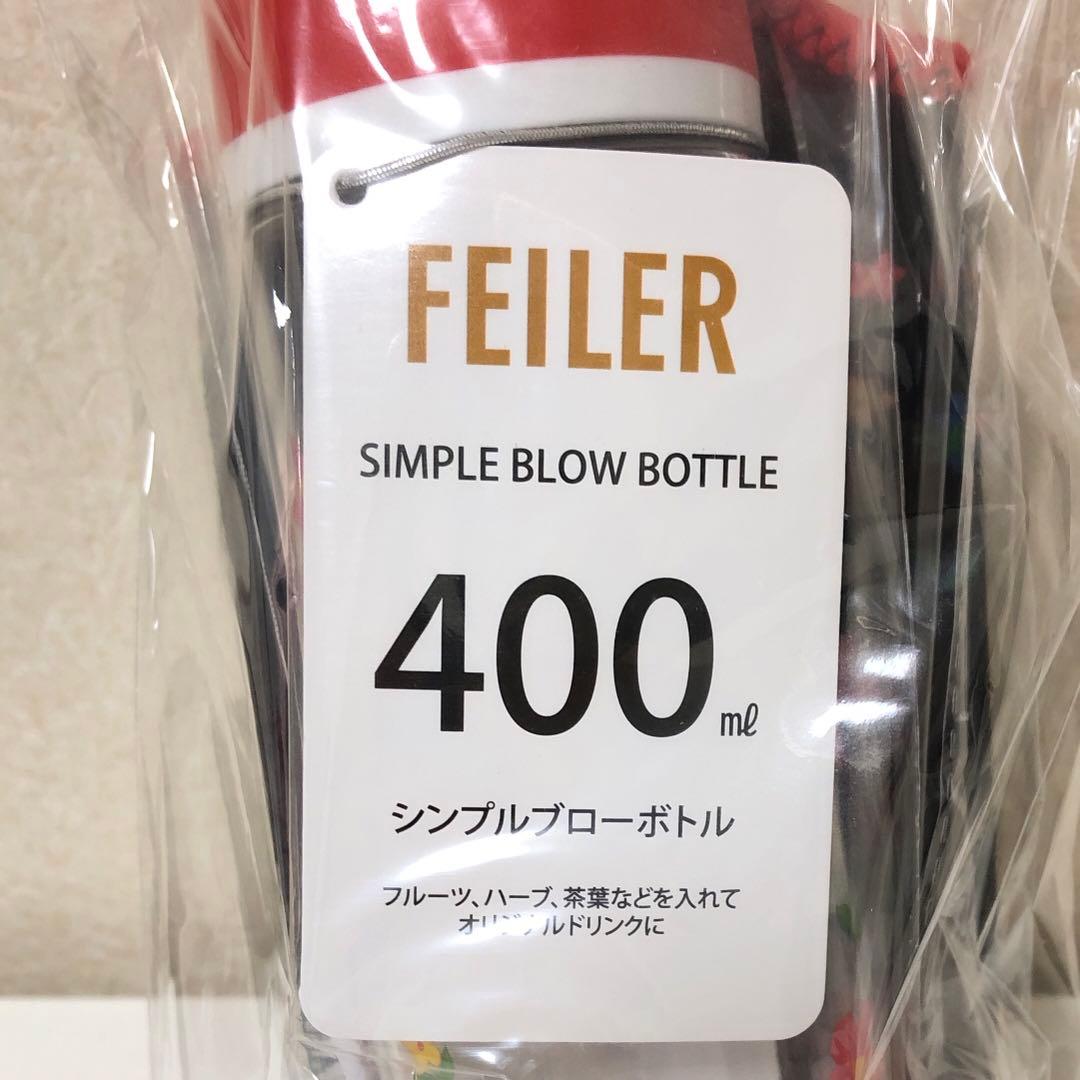 新品 フェイラー FEILER チャムチャムハイジデイ ブローボトルセット