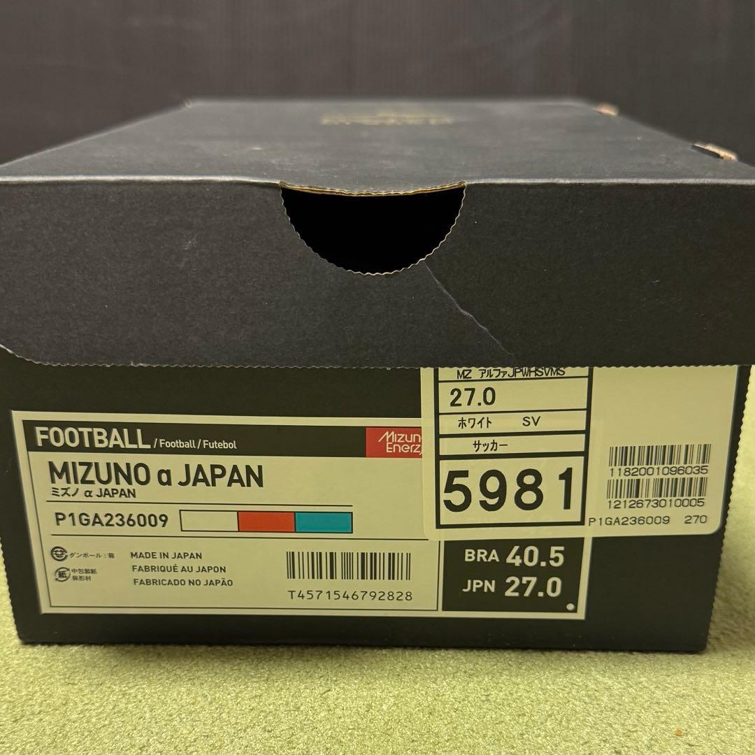 【 美品 】 ミズノ サッカースパイク アルファ JAPAN 27.0cm