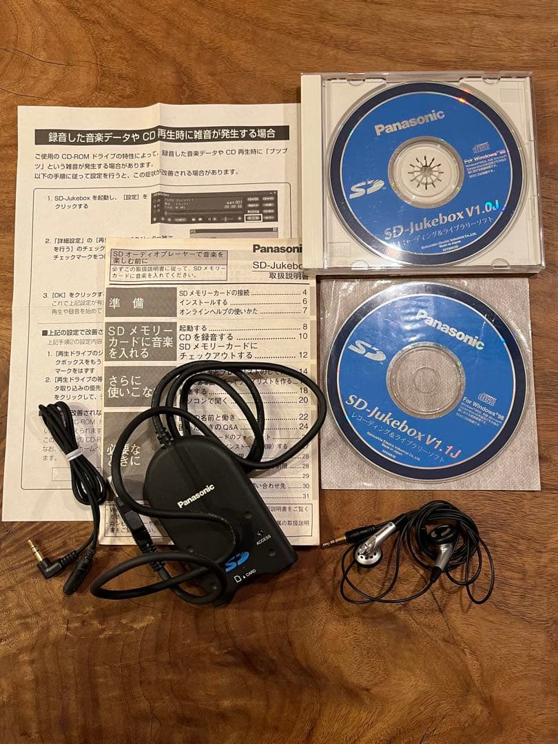 非売品　コカコーラ　オリジナルSDオーディオプレーヤー