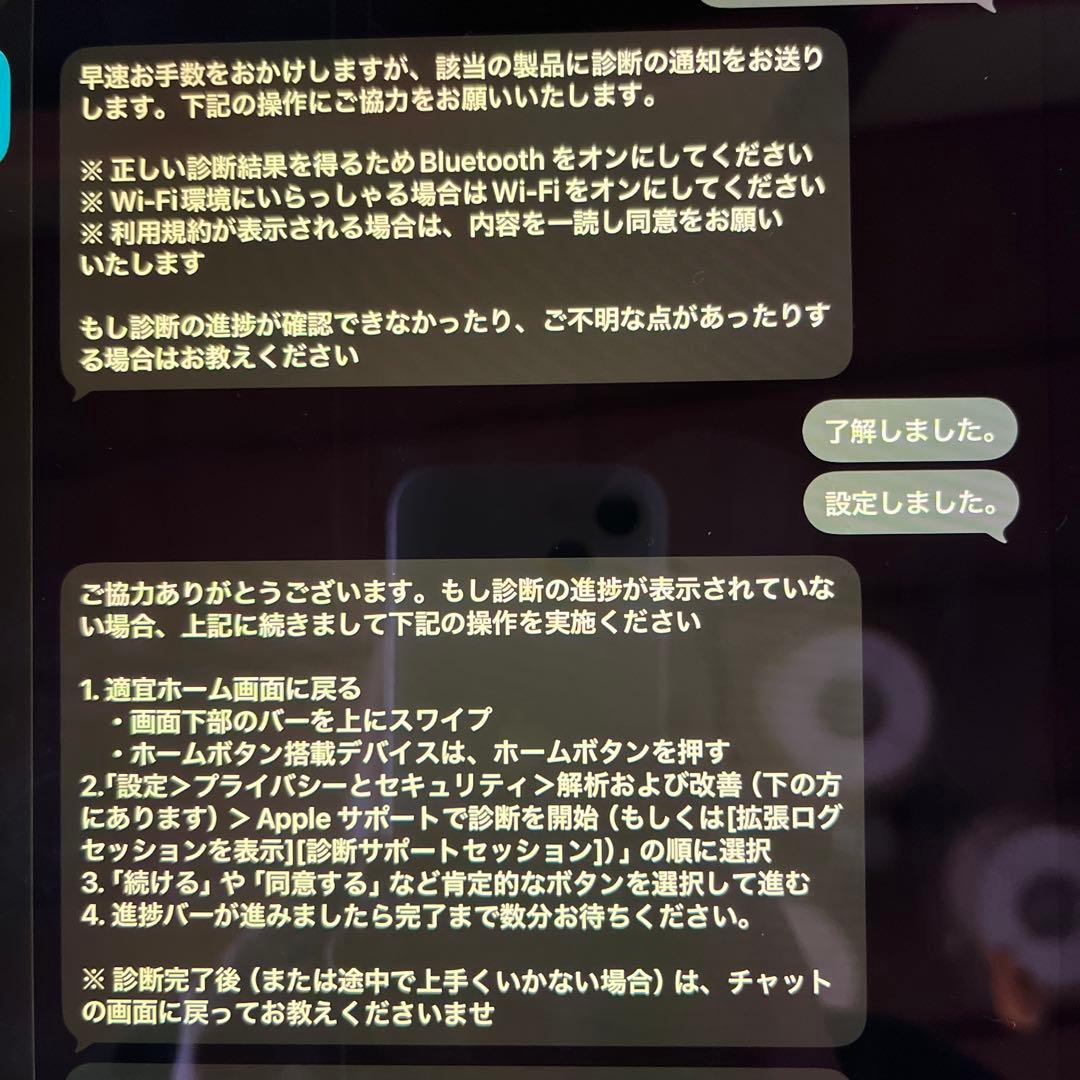 iPad Pro 第4世代12.9インチ 512GB スペースグレー