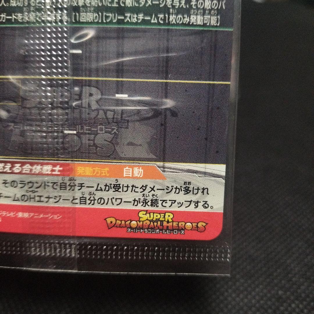 り*ん様 UM10ーSEC4、UM10ーSEC5未開封