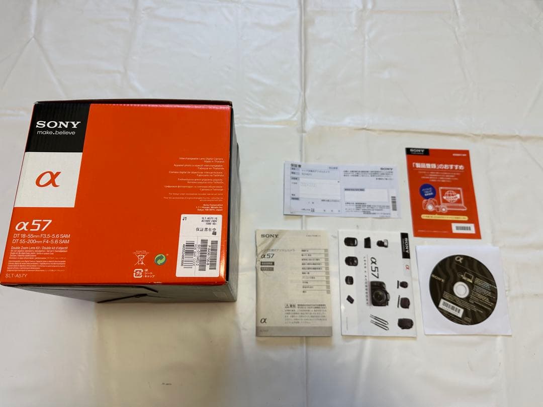SONY α57 SLT-A57V デジタル一眼レフカメラ