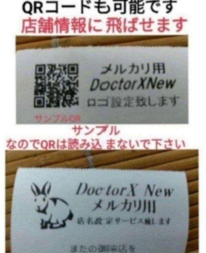 テックレジスター　MA-770　フル設定無料　最新最上位機種　337224