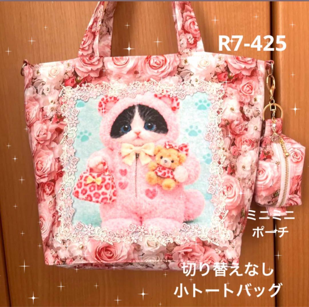 ゆきそら おまとめ12点