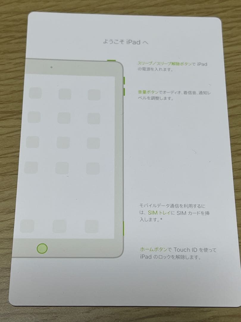 Apple iPad ゴールド 128Ｇ