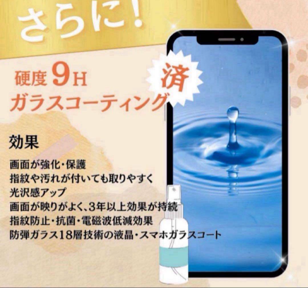 iPhone SE 3 64GB SIMフリー バッテリー100%