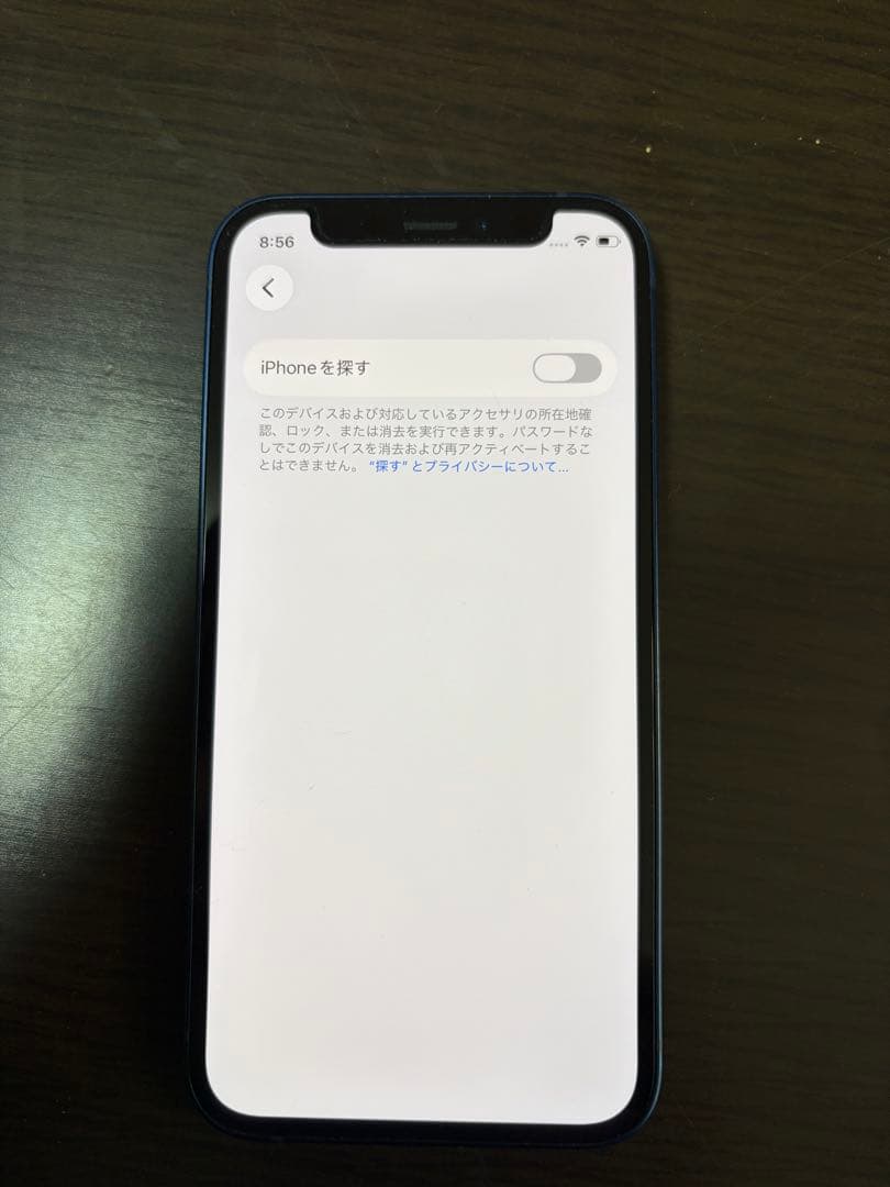 iPhone 12 mini ネイビー 64GB バッテリー86%