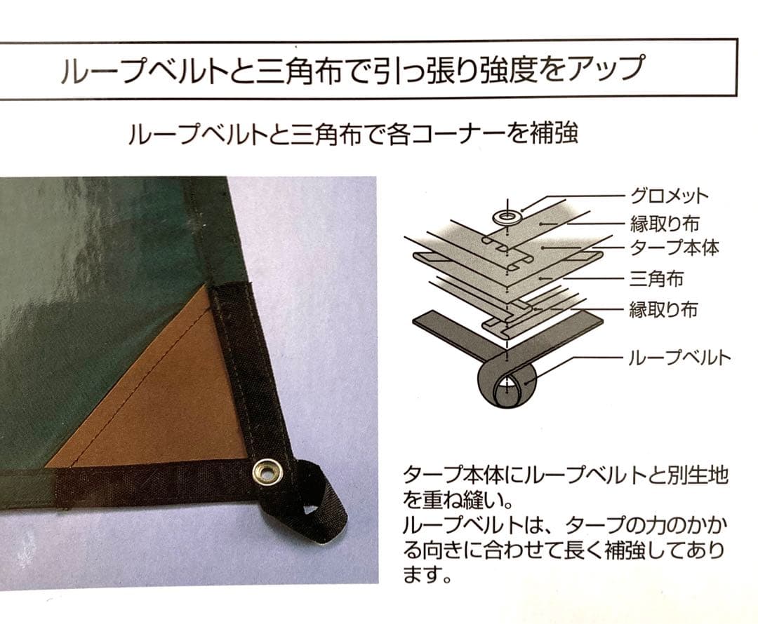 テント・タープ CAPTAIN STAG PLENA HEXA TARP SET