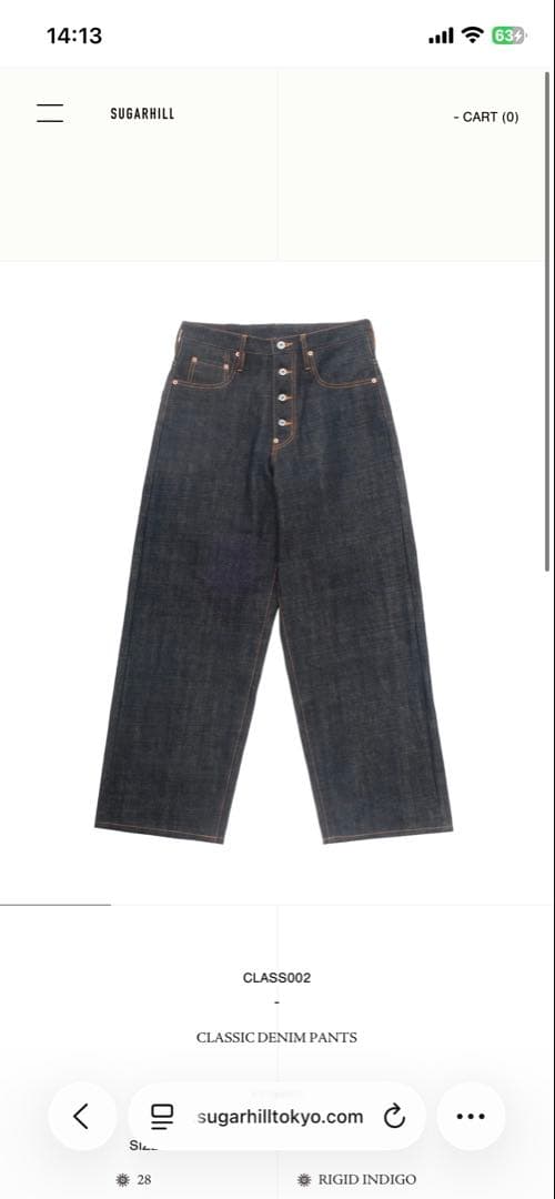 パンツ SUGARHILL classic denim pants 32