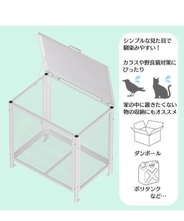 ゴミ箱 屋外 中200L蓋つき 頑丈 ゴミ荒らし防止 カラス対応　1403