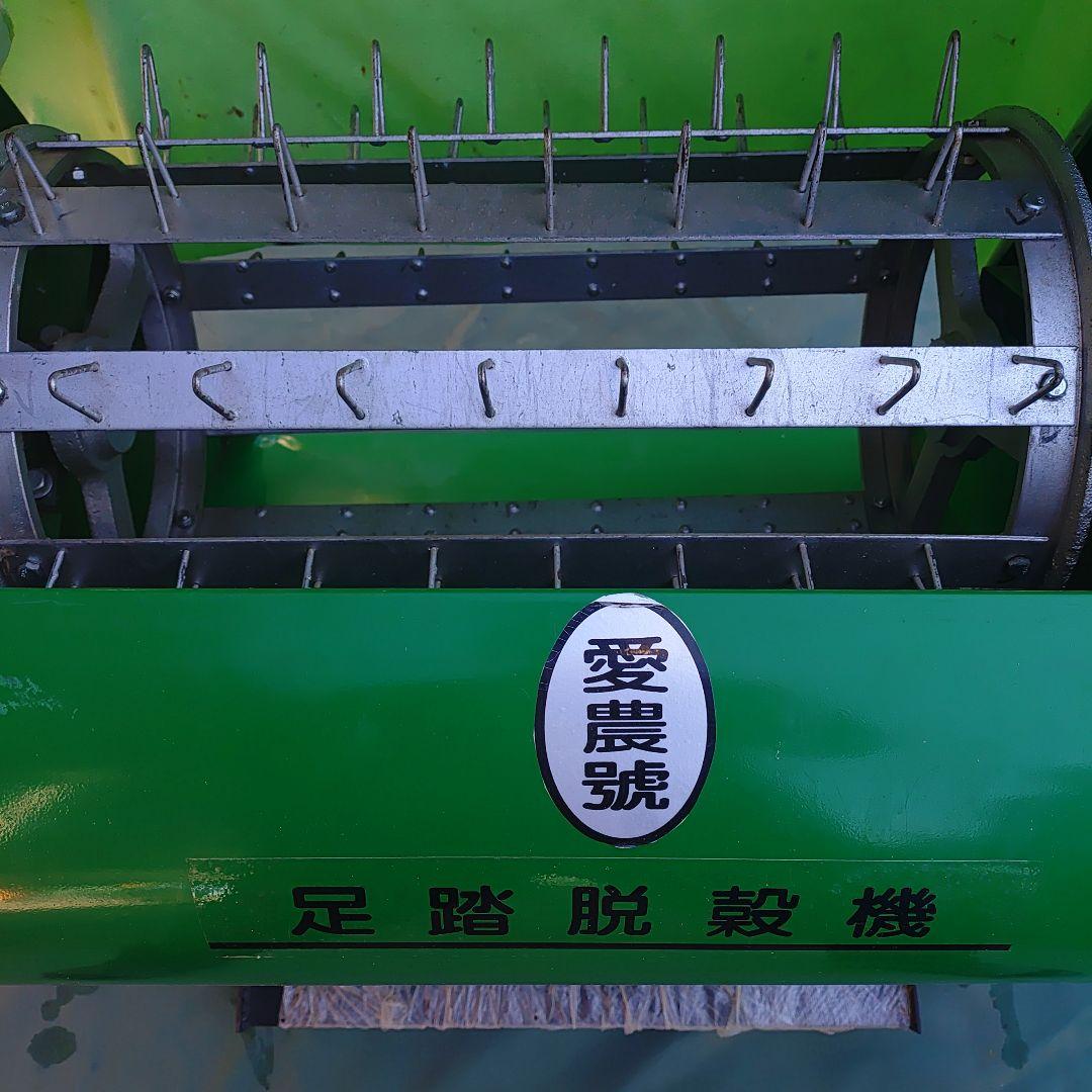 お値下げ相談可　足踏み　脱穀機　緑色　カバー付