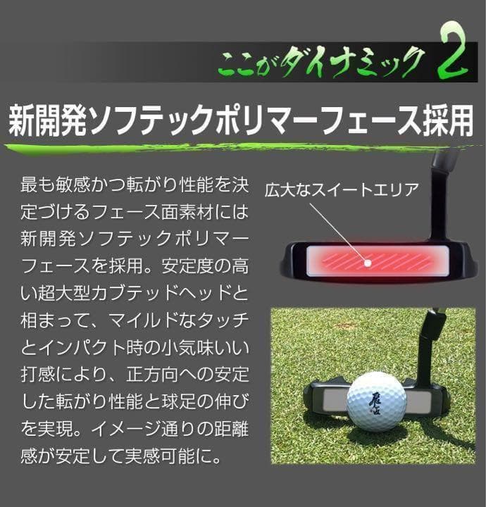【左 新発売】極太グリップと大型ヘッドの安定感抜群のダイナミクスパター レフティ
