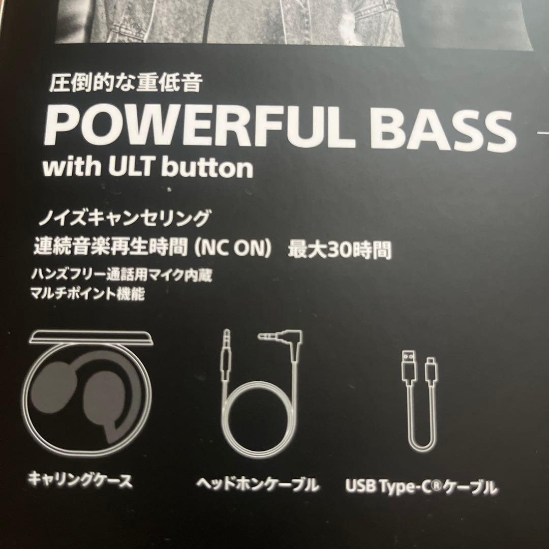 SONY ULT WEAR ソニー アルトウェア WH-ULT900N