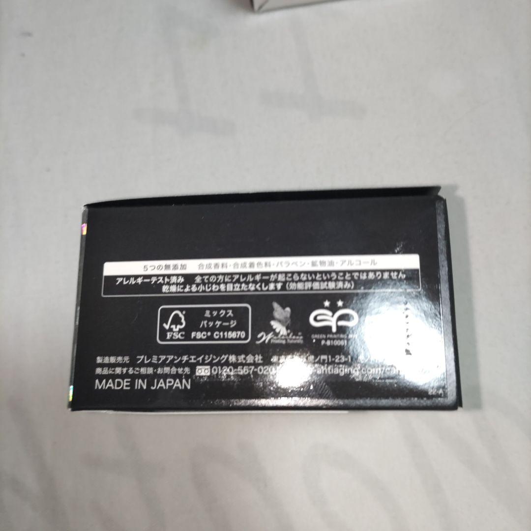 新品　カナデル　プレミアゼロ　ジェルクリーム0　美容液ジェル　58g　3箱