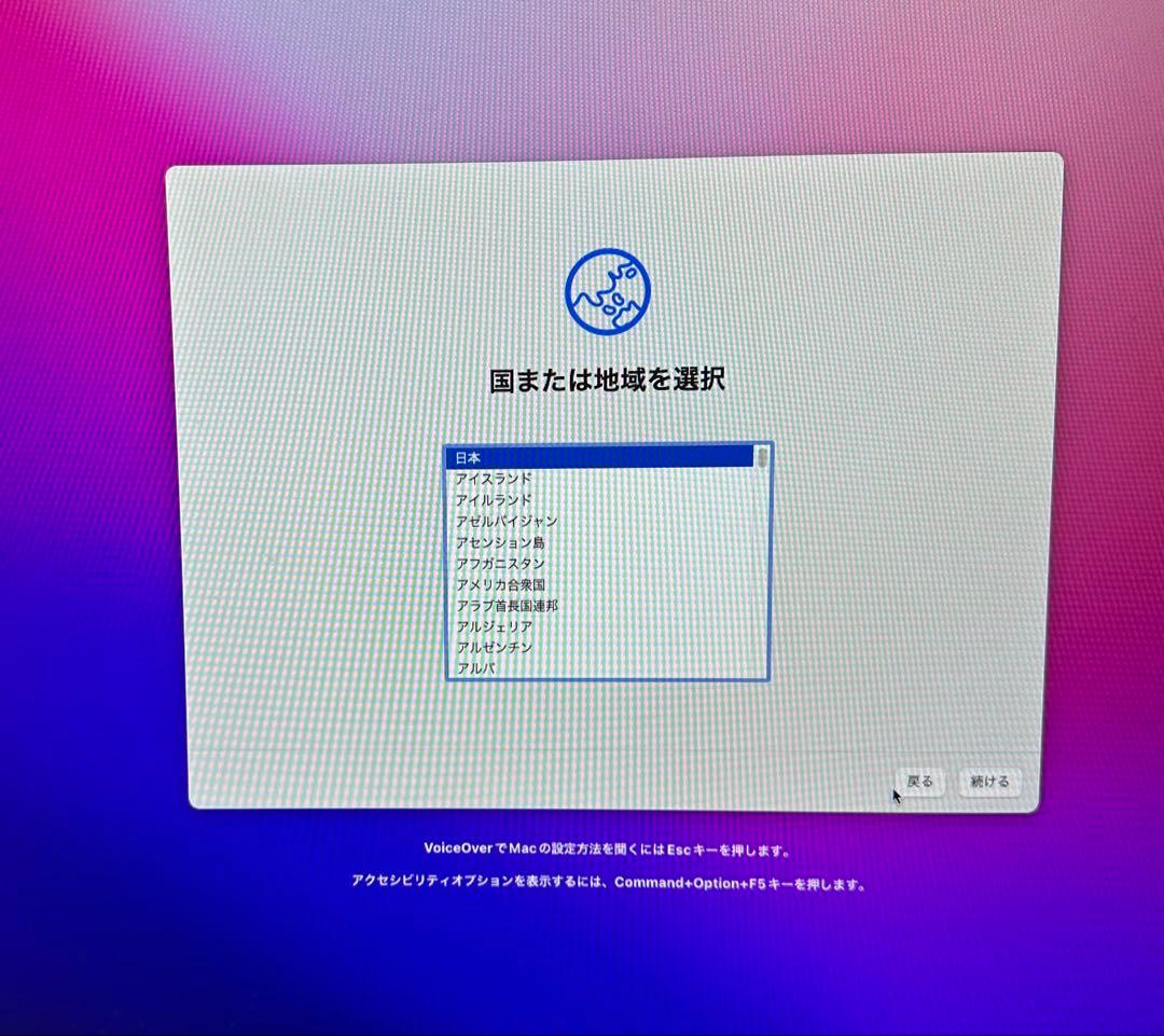 (おーつ) MacMini i5 2.8GHz 8GB 1TB