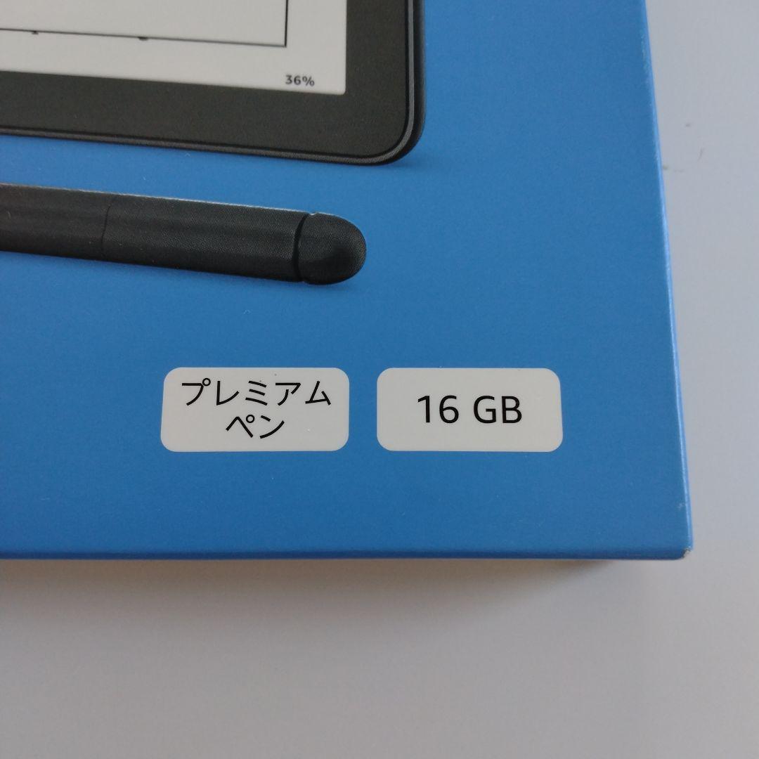 Kindle Scribe 16GB プレミアムペン