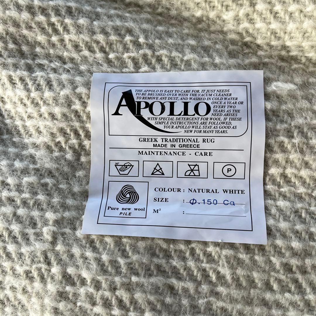 ギリシャ製◾️APOLLO社 羊毛ウール100% シャギーラグ φ150cm 敷物