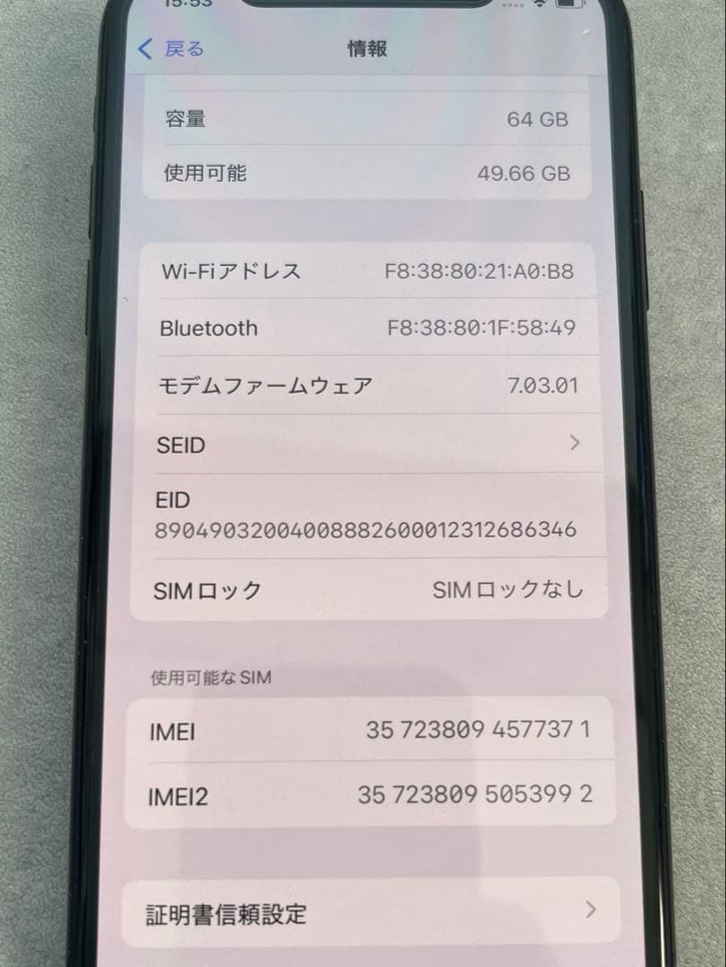 iPhone xsスペースグレイ　本体