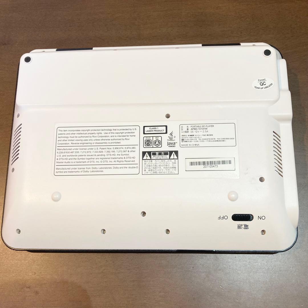 ★動作品★ ポータブルブルーレイ プレイヤー 10インチ APBD-1010HW