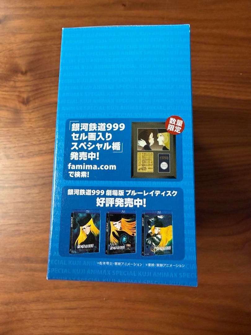 メーテル 銀河鉄道999 置時計 目覚まし時計　レトロ