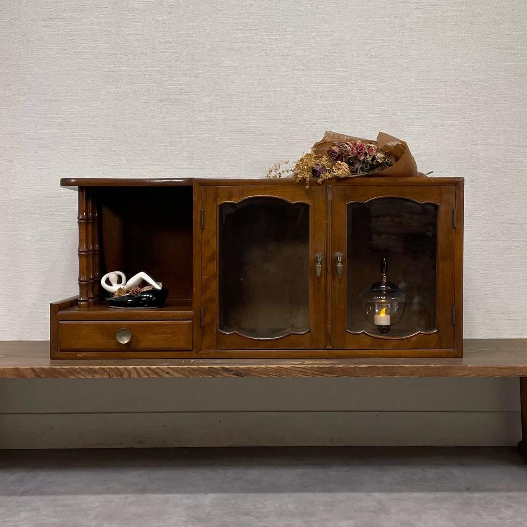 ヴィンテージ ガラス戸 飾り棚 木製 収納 キャビネット レトロ ビンテージ