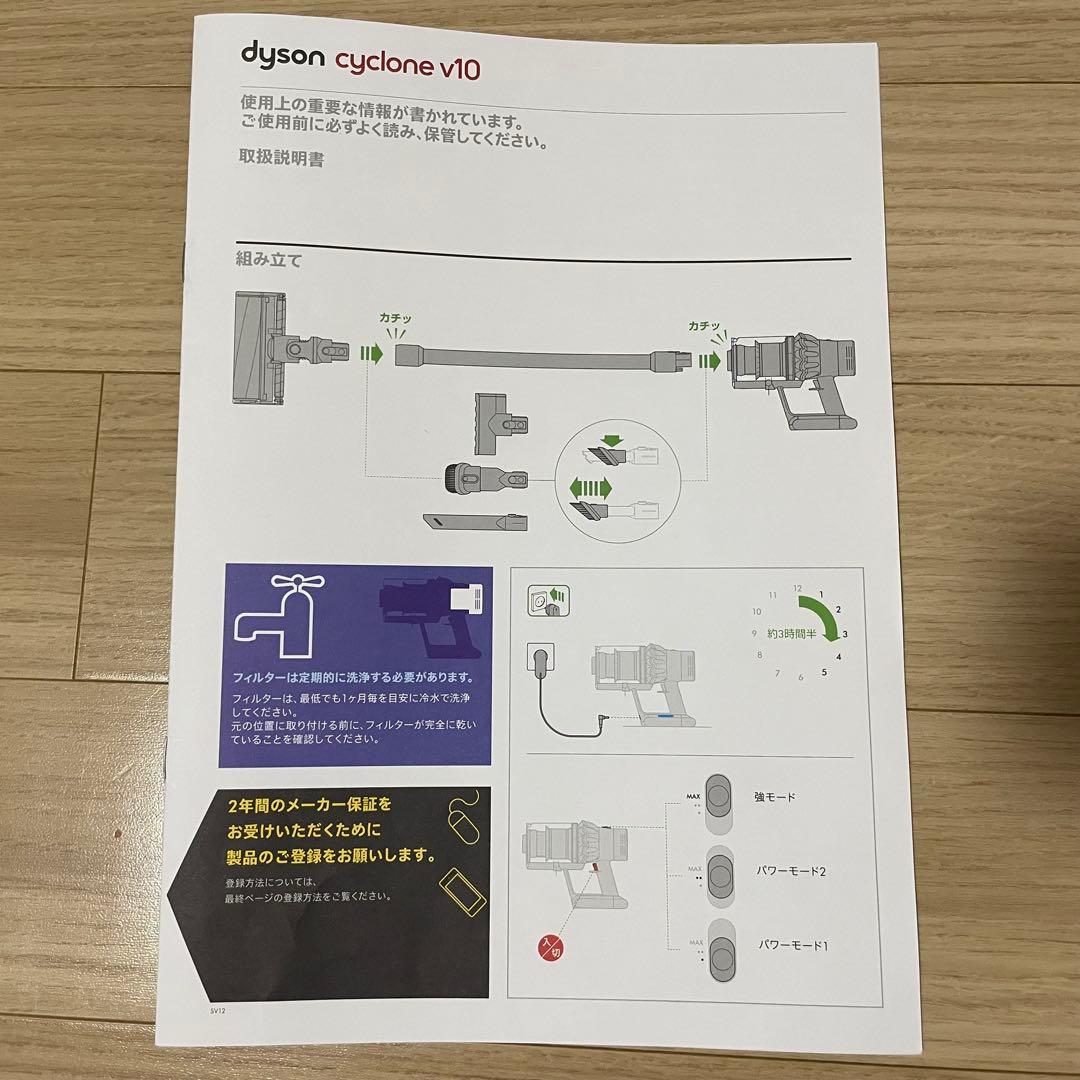 ジャンク品 ダイソン 掃除機 cyclone v10 dyson スタンド