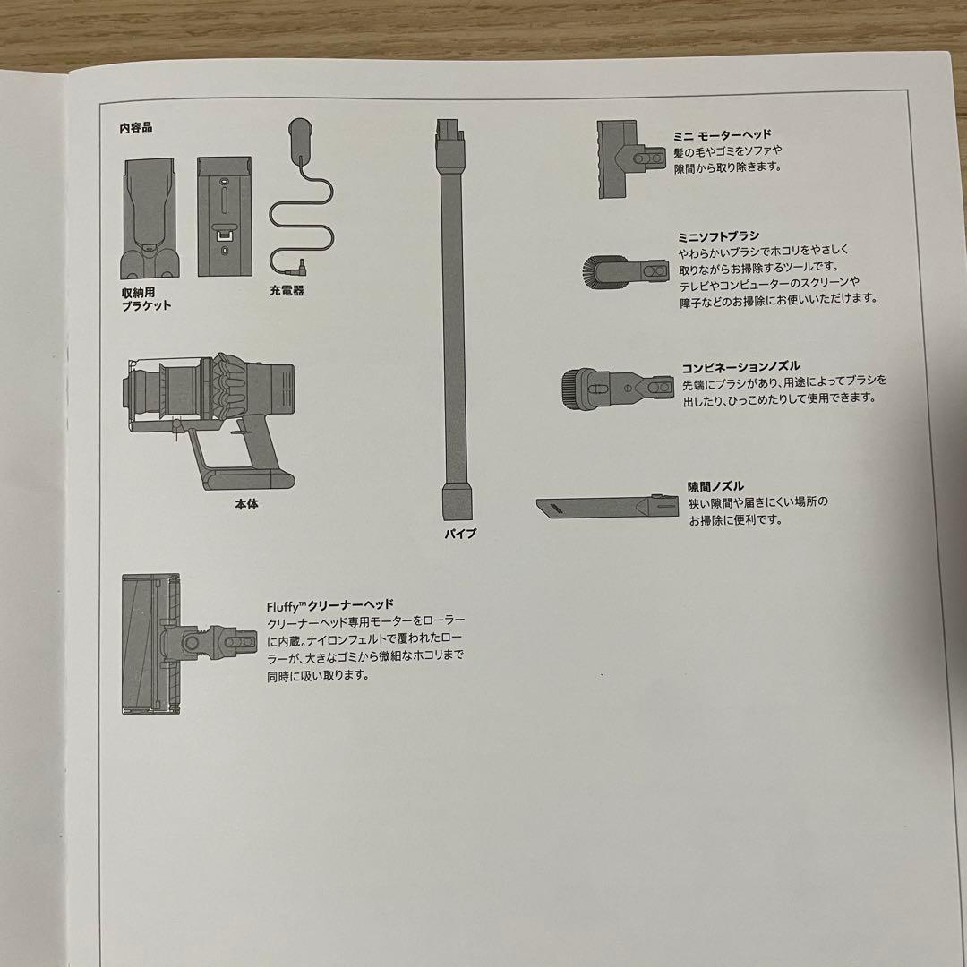 ジャンク品 ダイソン 掃除機 cyclone v10 dyson スタンド