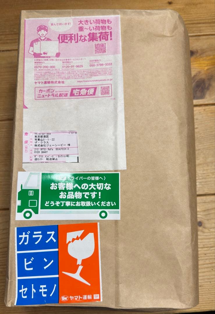 【新品未使用】ReFa ヘアドライヤー ホワイト RE-AN-02A