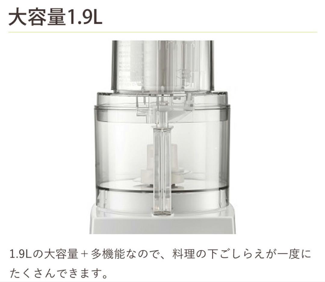 Cuisinart フードプロセッサー DLC-191J 1.9L
