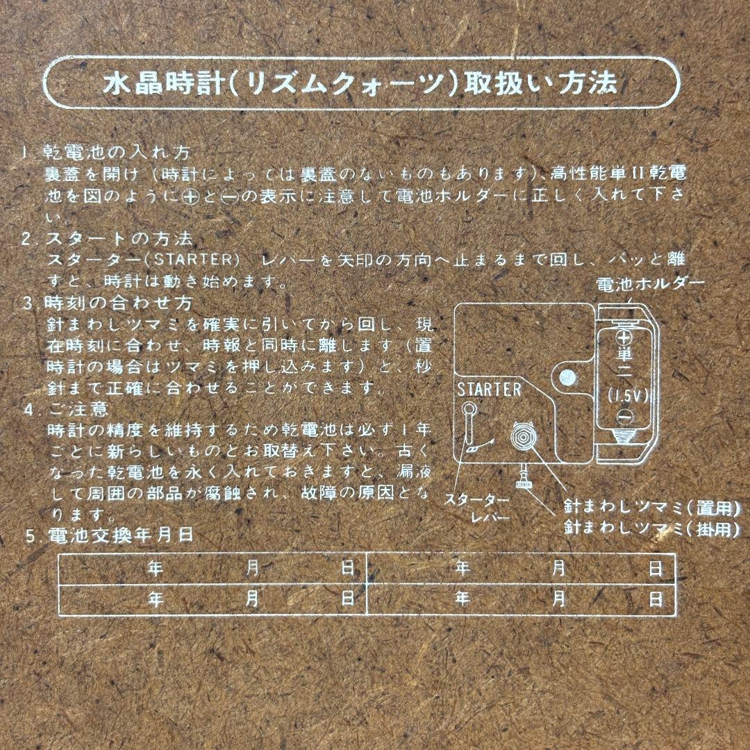CITIZEN 掛時計 クォーツ 学校時計 8MG02 直径38cm 動作確認済