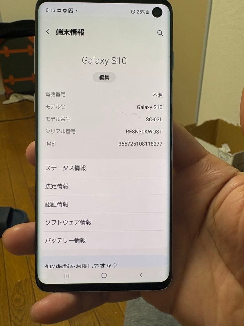 Samsung galaxy s10 simフリー128GB