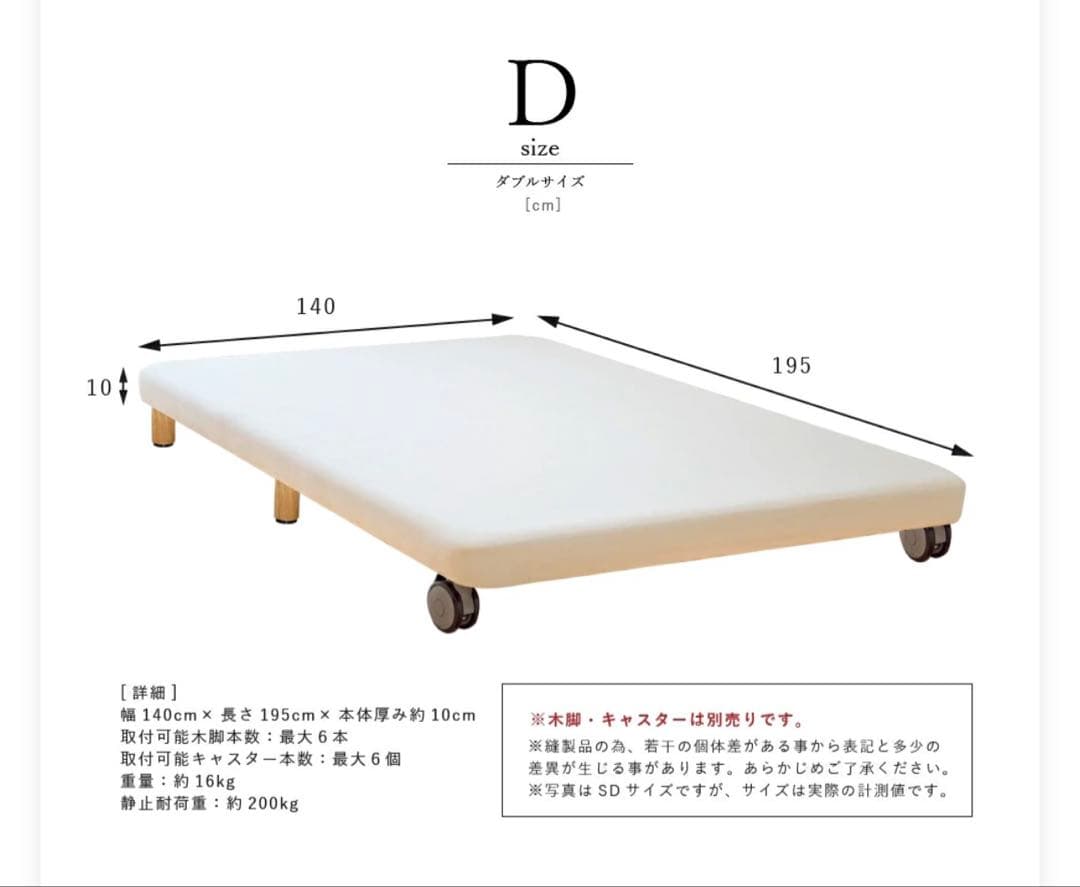 【ポグバ】エアウィーヴ S04 ダブル＋ベッドフレーム・シーツ一式