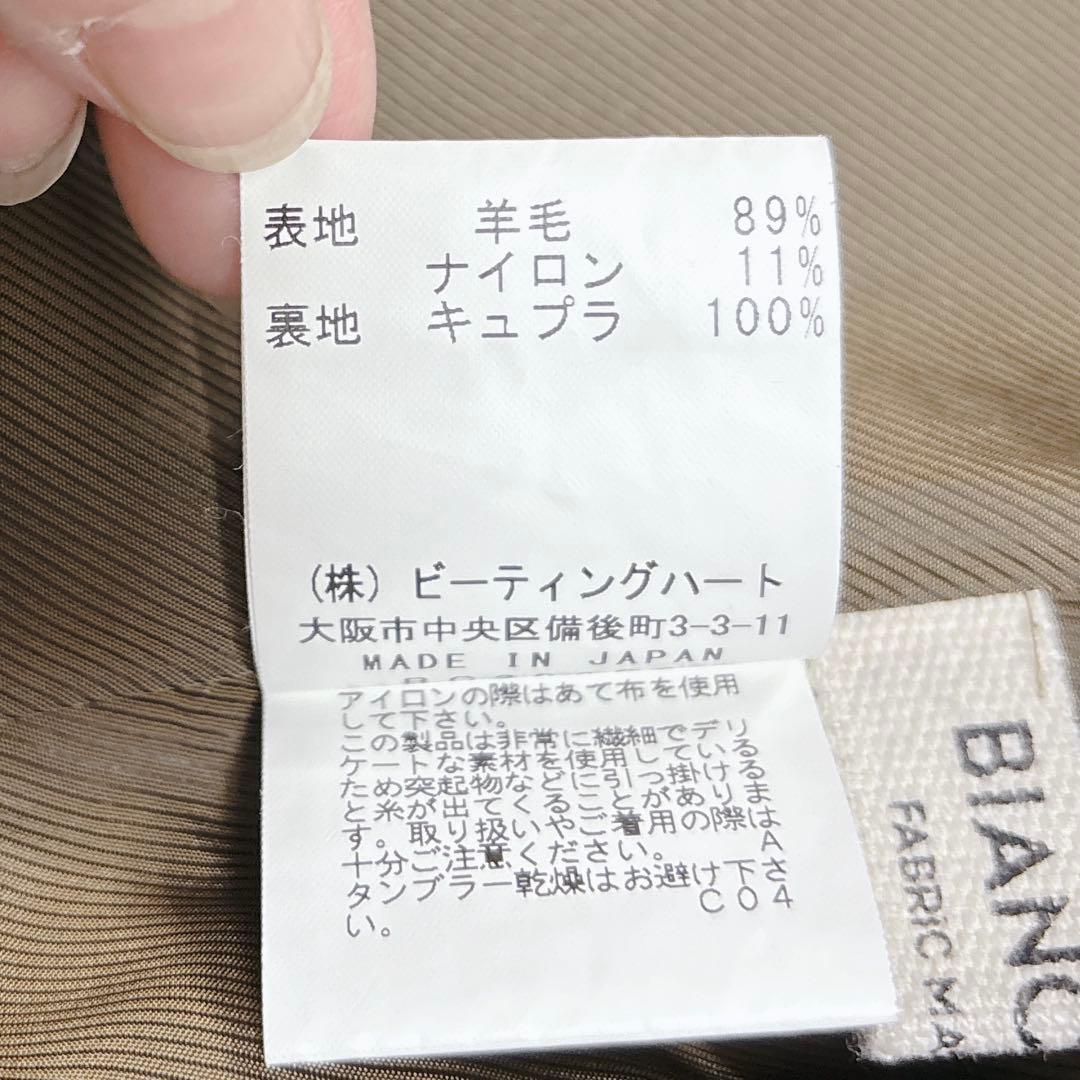 【美品】ビーディングハート　ウールコート　オリーブ