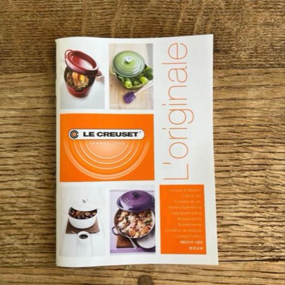 SALE❣️新品　ルクルーゼ 28cm マルミット オリーブブランチレリーフ　IH