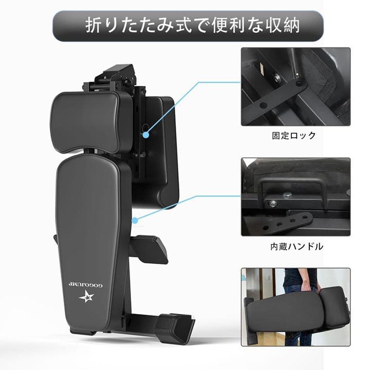 トレーニングベンチ インクラインベンチ デクラインベンチ