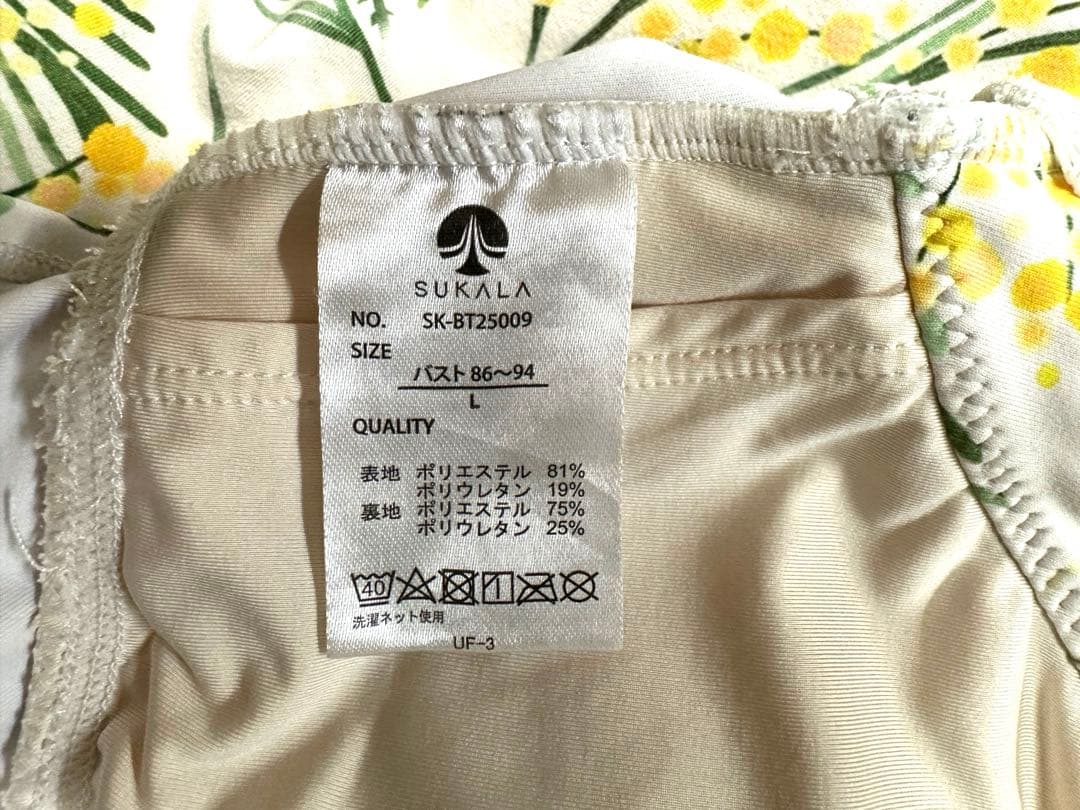 SUKALA ラバ フラワー ヨガウェア上下セット　【ミモザ】サイズＬ