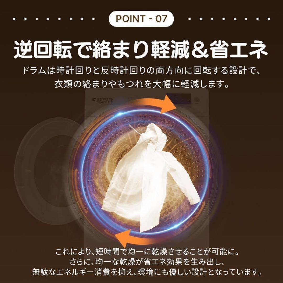 衣類乾燥機 8kg 家庭用 大容量 除菌 シワ取り 衣類乾燥 衣類 乾燥 1人暮