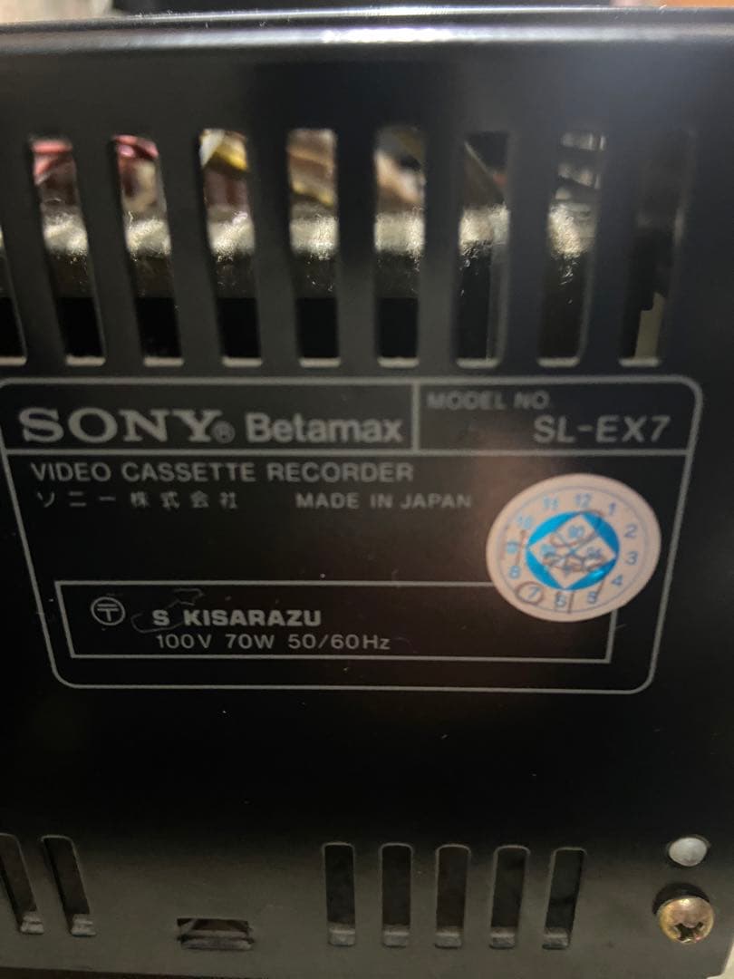 ソニー SONY ビデオカセット ベータマックス SL-EX7 ベータデッキ