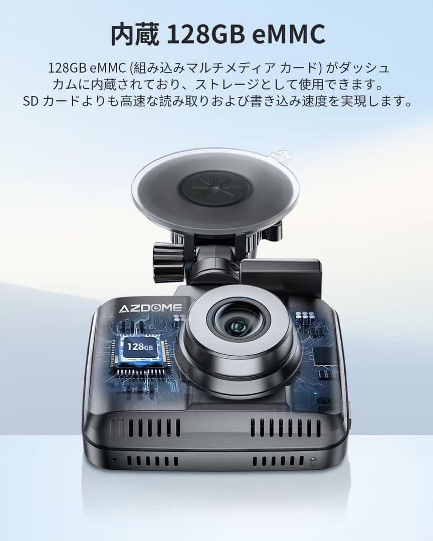 12. ドライブレコーダー 前後2カメラ 4K GPS WiFi 128GB内蔵