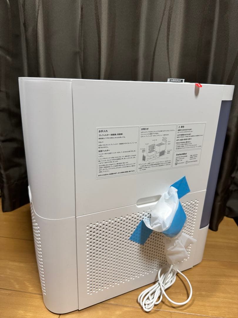 【未使用】SwitchBot 気化式加湿器